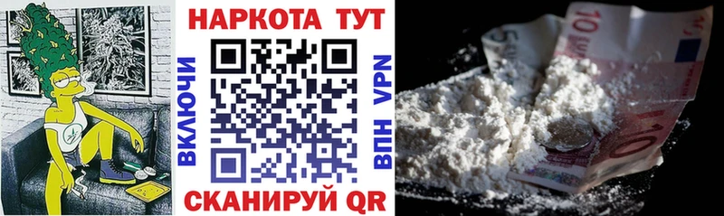 Наркошоп купить Каннабис  Мефедрон  Альфа ПВП  Гашиш  Грязовец