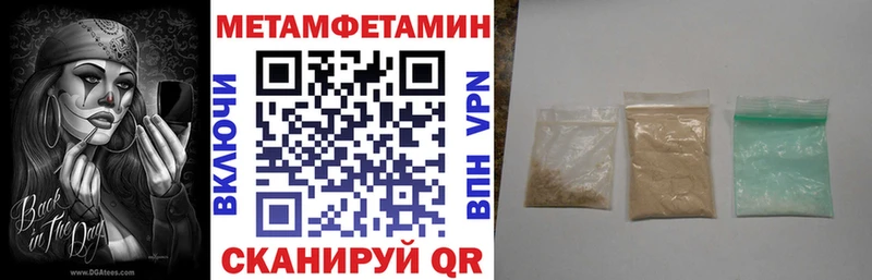 АМФЕТАМИН Premium  Купить  Грязовец 
