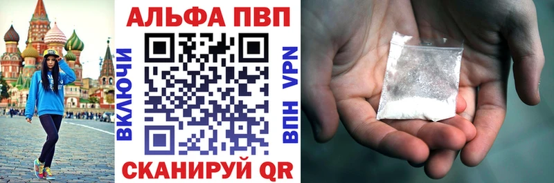 APVP мука  Купить закладки  Грязовец 