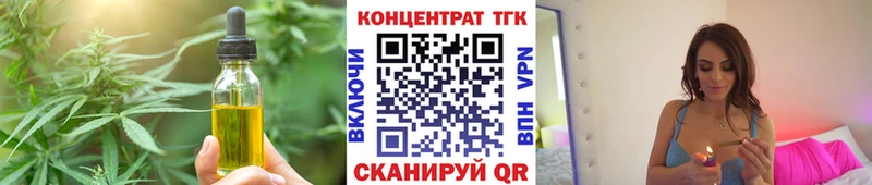 Купить где  Грязовец  Еда ТГК марихуана 