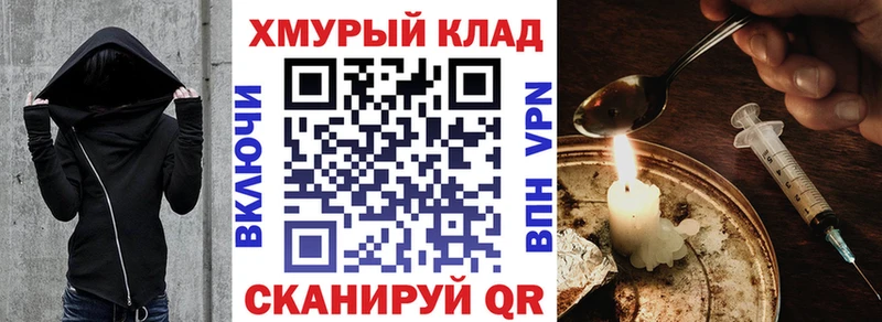 Купить где  Грязовец  ГЕРОИН VHQ 
