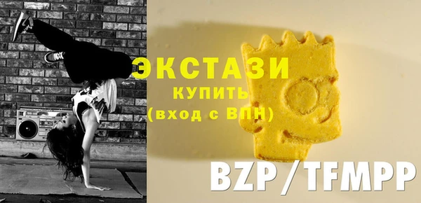 молекула духа Арсеньев