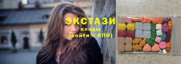 сатива Армянск