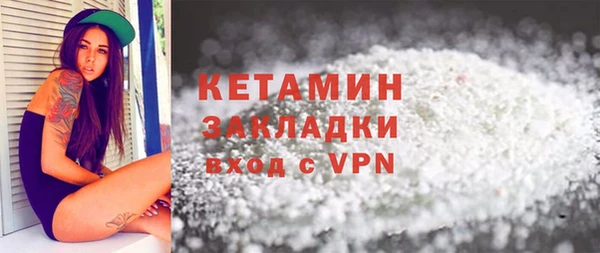 сатива Армянск