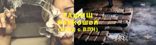 сатива Армянск
