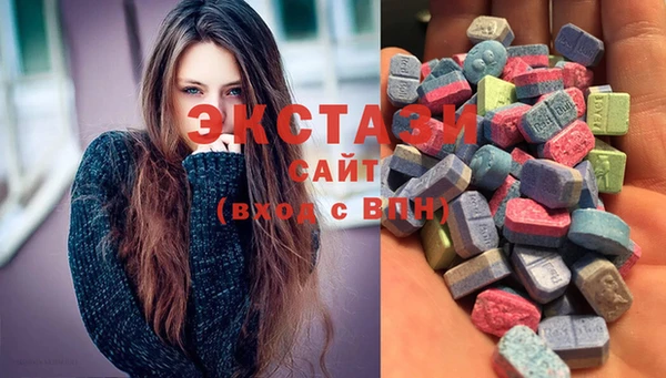 сатива Армянск