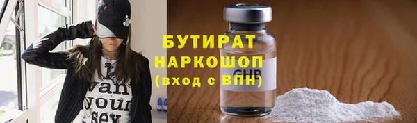сатива Армянск