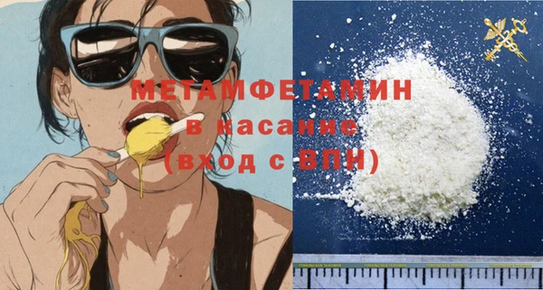 сатива Армянск