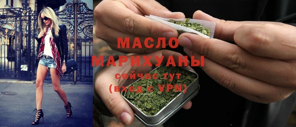 сатива Армянск