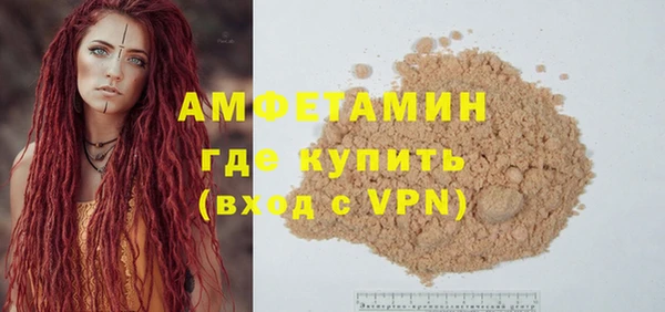 сатива Армянск