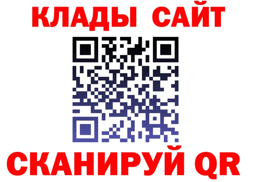 Кетамин VHQ зеркало маркетплейс OMG Грязовец