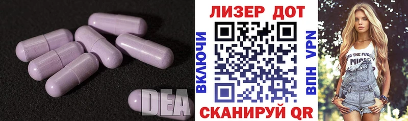 Лсд 25 экстази кислота  Купить где  Грязовец 