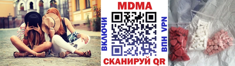 MDMA crystal  Купить где  Грязовец 