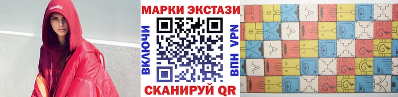 Марки 25I-NBOMe 1500мкг  Купить  Грязовец 