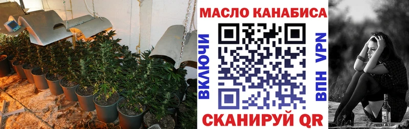 ТГК Wax  Купить где  Грязовец 